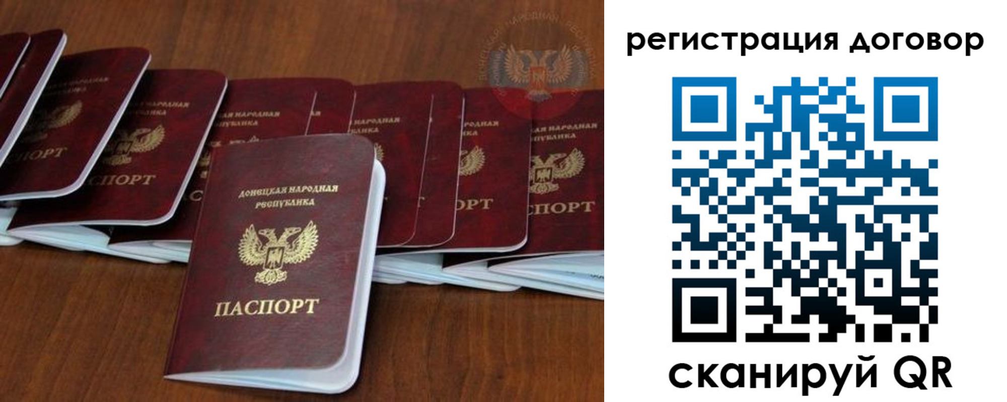 прописка от собственника в Свердловской области